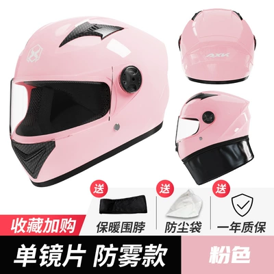 Foreign Trade Motorcycle Helmet for Men, Motosiklet kaskı (dəbilqə) - 555-pink-hd-anti-fog-single-mirror-555