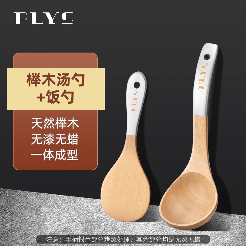 Cuchara de madera japonesa de mango largo cuchara de madera sólida cocina de sopa de sopa de sopa doméstica de grado alimenticio resistente a altas temperaturas utensilios de cocina de madera de alas de pollo