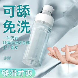 震动棒;情趣跳蛋;飞机杯