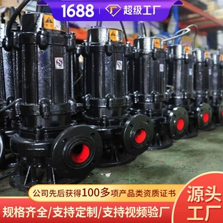 JYWQ型自动搅匀潜水排污泵源头供应JYWQ型自动搅匀潜水排污泵材质