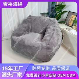 亚马逊跨境厂家定制成人懒人豆袋沙发椅出租房小户型阳台休闲躺椅