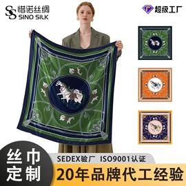 丝巾;围巾;围巾配件