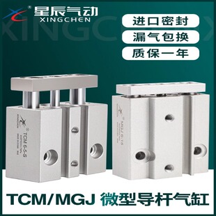 �ǳ�΢�͎����UMGJ���U���S��ך��С��TCM6/TCM10-5SX10X15X20S