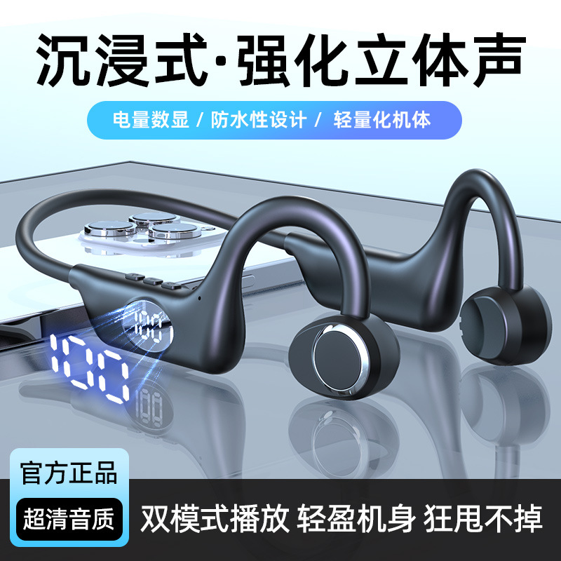 Fenshi strict selection 03 Bluetooth headset non-in-ear ear-mounted gas conduction card-inserting stereo dual-channel Universal