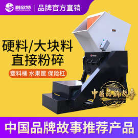 大型工业塑料大嘴破碎机强力桶料塑料筐粉碎机木材饲料撕碎机