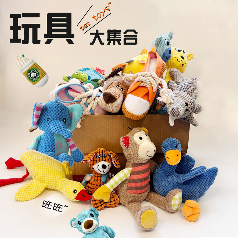 Plush Dog Vocal Molar Pet Toy Pet Supplies Cat Dog Toy Dog Supplies Factory Wholesale Cross Border