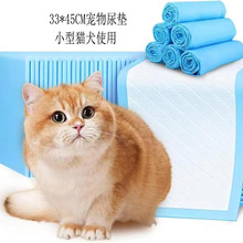 33*45CM������|�Ӻ��������Ƭ؈��̩�ϵ�СȮ�ʹ�������©