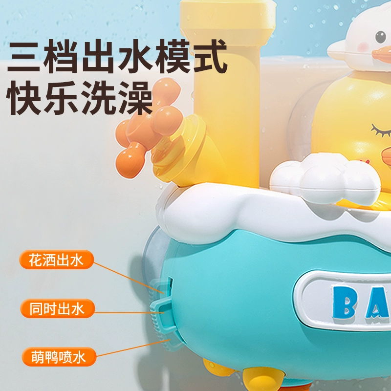 Игрушка для ванны, для игры в воде, для импорта, новая коллекция, утёнок
