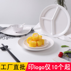 密胺餐具白色分格盤子工廠食堂五格六格快餐盤酒店自助餐盤批發