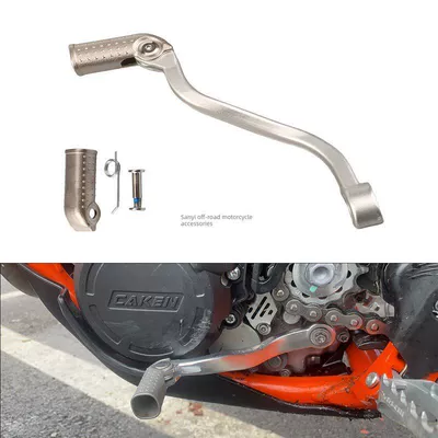 Motorcycle General Parts Lever, Suitable for KTM