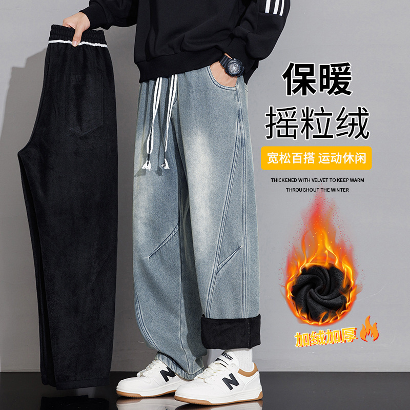 American-Style Fleece-Lined Men's Wide-Leg Scimitar Jeans Winter 2025 New Straight-Leg Trendy Loose Casual Pants