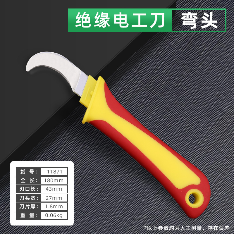 11871, изоляционный локоть электрический нож, 10/коробка 100/кусок, 0,06 кг