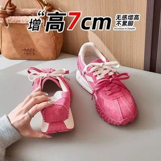 树莓粉色内增高阿甘鞋女2025新款小个子厚底德训鞋春秋时尚休闲鞋