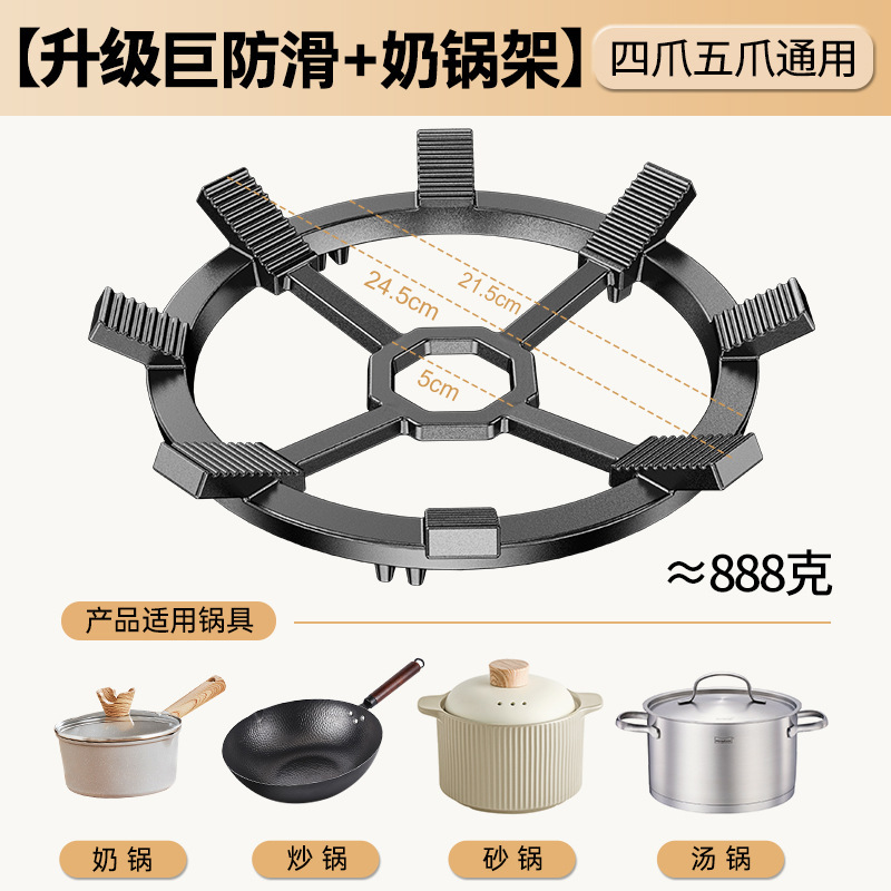 ガスストーブ滑り止めブラケットユニバーサルストーブスタンドホルダー小型ポットミルクポット中華鍋キッチン滑り止めガスストーブブラケット|undefined