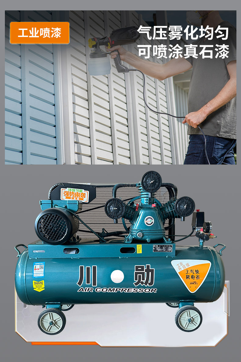 Oil-free silent air compressor, air compressor, high-pressure air pump, piston compressor, high-power electric motor, diesel engine