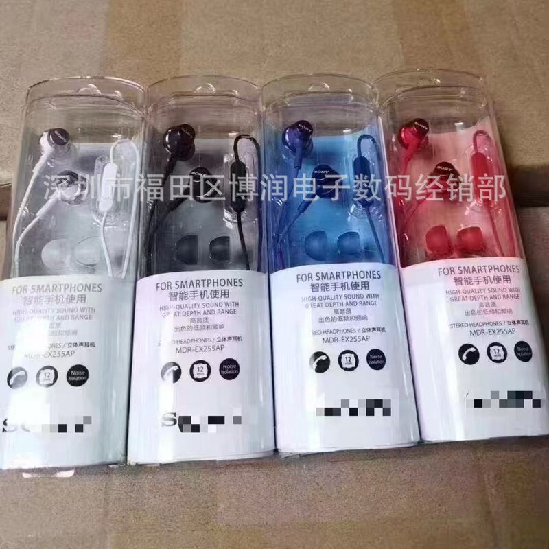 Cross-Border E-Commerce Best-Selling Model Mdr-Ex155Ap 255Ap, 250Ap In-Ear Headphones with Mic and Heavy Bass