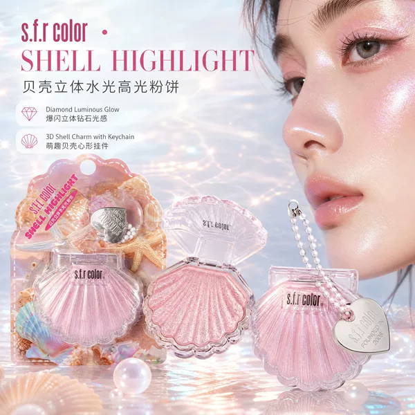 S.F.R Color Shell-Shaped High-Gloss Powder Compact with 3D Water-Gloss Heart-Shaped Pendant Display Box, Exclusively for Cross-Border Wholesale