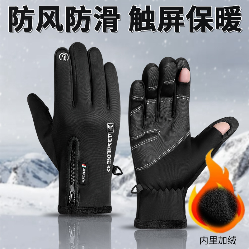 Men's winter travel sports keep warm ski non-slip windproof…