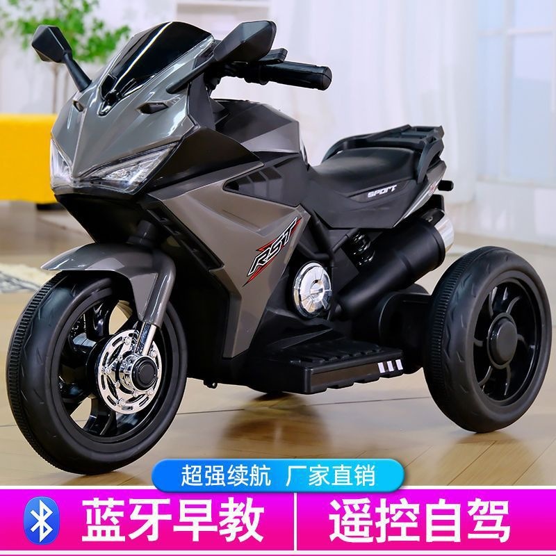 Motocicleta eléctrica para niños, triciclo grande, coche de batería para niños, coche de juguete de control remoto recargable
