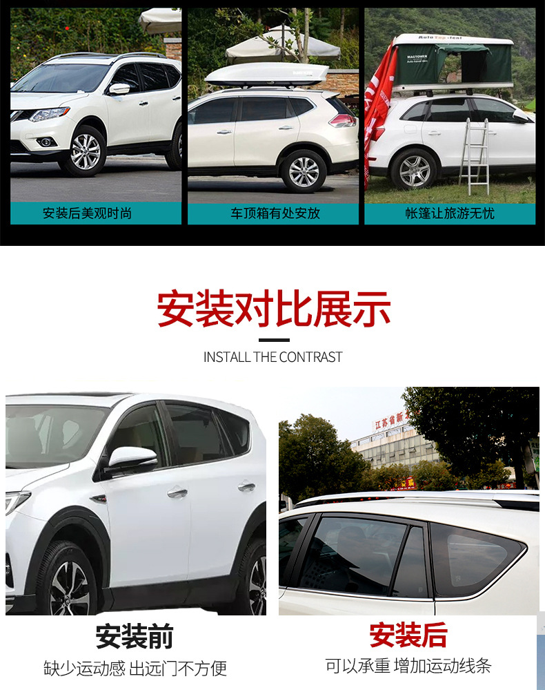 Suitable for 23 Models of 26 Toyota Rav4 Weilanda Roof Racks and Luggage Racks, Special Modified Aluminum Alloy Accessories Decoration