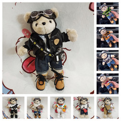 Hobbyist Skeleton Style Pilot Bear Plush Toy Chief Dog Pendant Creative Gift Costume