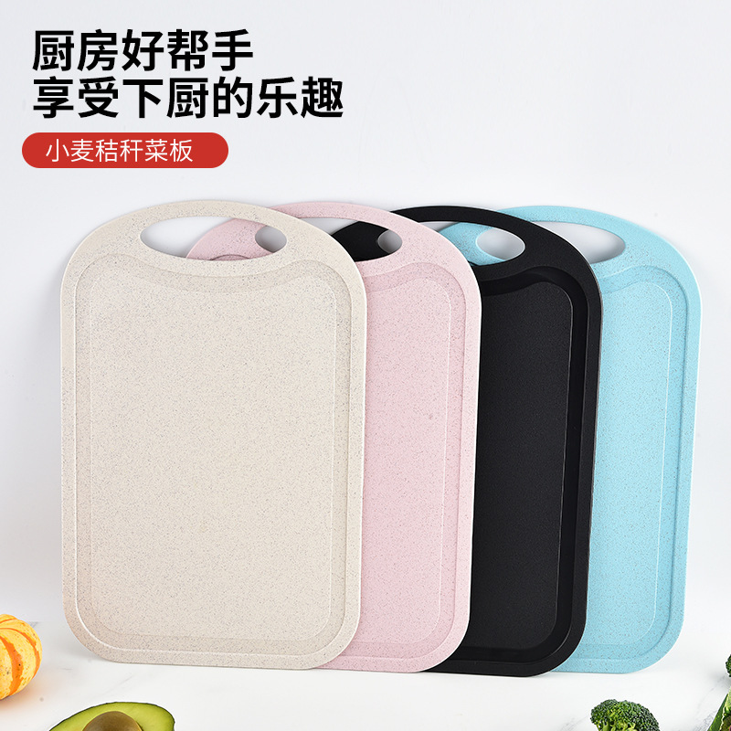 Household Wheat Straw Cutting Board Food Grade Cutting Board Baby Food Supplement Cutting Fruit Cutting Board Outdoor Portable Cutting Board