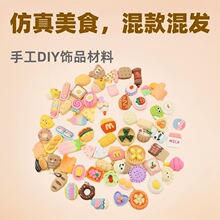 ����ʳ��ʳ�����ldiy��֬��� �����z�֙C���NƬ�ֹ��Ʒ����