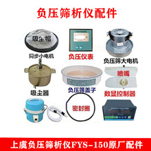 ˮ�༚��ؓ���Y���x���ݏS����� FYS-150��ؓ���Y���m��ͬ��늙C