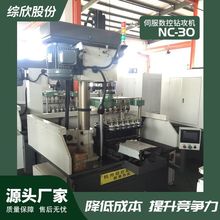 �p�ŷ���ʽ����荿׹����CNC-30����̨����荴����ع����C����