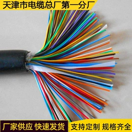 其他通信线缆;控制电缆;光缆