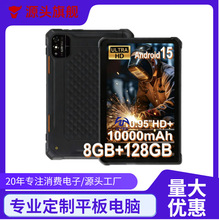 ���_˹11��G99����ƽ��4Gȫ�WͨIP68��׿15��ˮ����̽�UFHD�����C