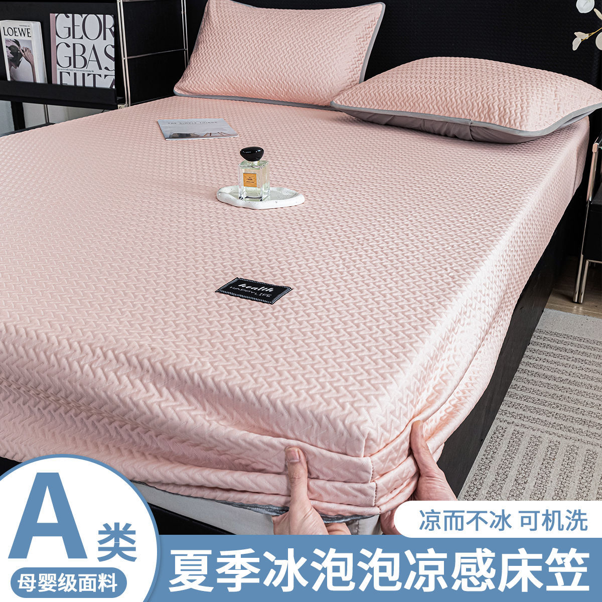 Una clase de sábana de seda de hielo tipo sábana de cama de tres piezas funda de cama fría cubierta de cama todo incluido cubierta protectora de colchón 2025 días de verano