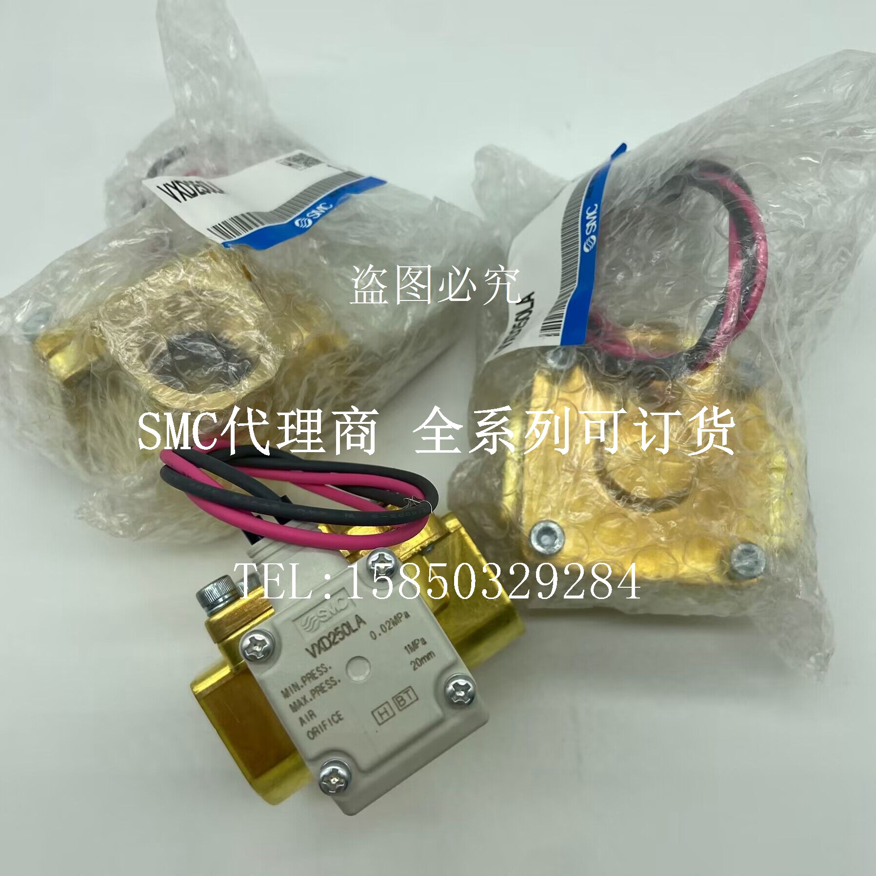 原装现货SMC电磁阀VXD250LA.jpg 当天发货