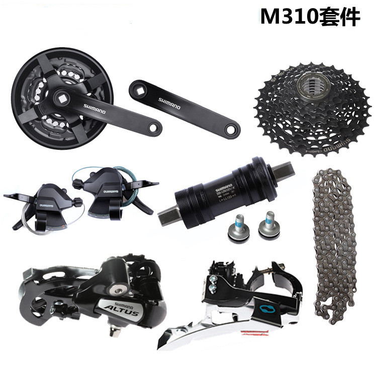 SHIMANO Xi mano M310 Kit de bicicleta de montaña de 7 piezas de 8 velocidades de 24 velocidades de actualización de modificación de transmisión delantera y trasera dial