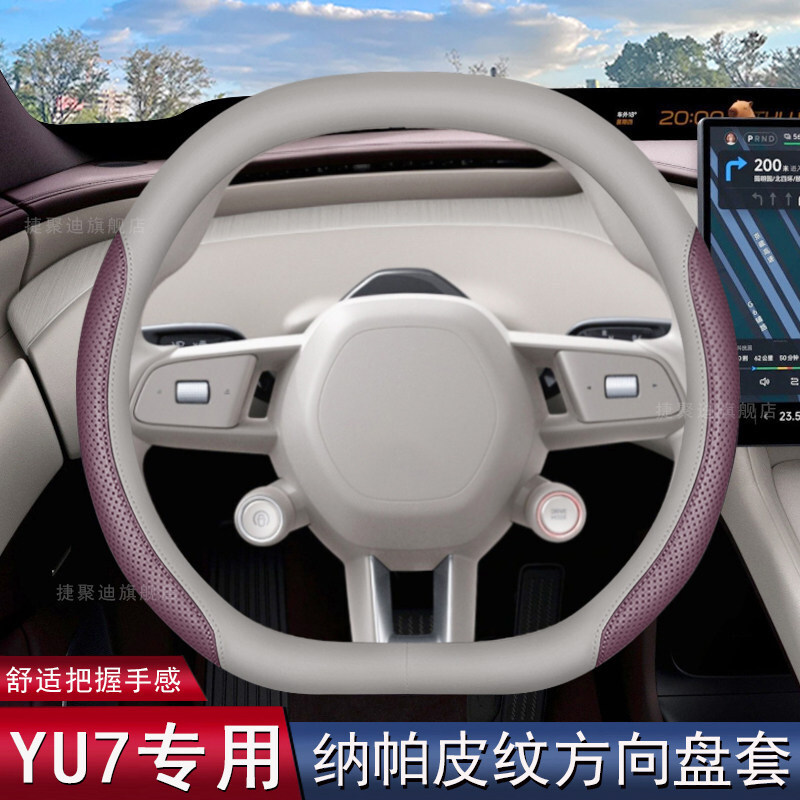 �m��2025��YU7����P��yu7������܇�����Ʒ���������b�ļ�����