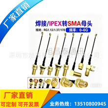 ���Sֱ�N��y����ܛRG316���l���쾀���L���ξ�MCX/SMA/N��ĸ�D��