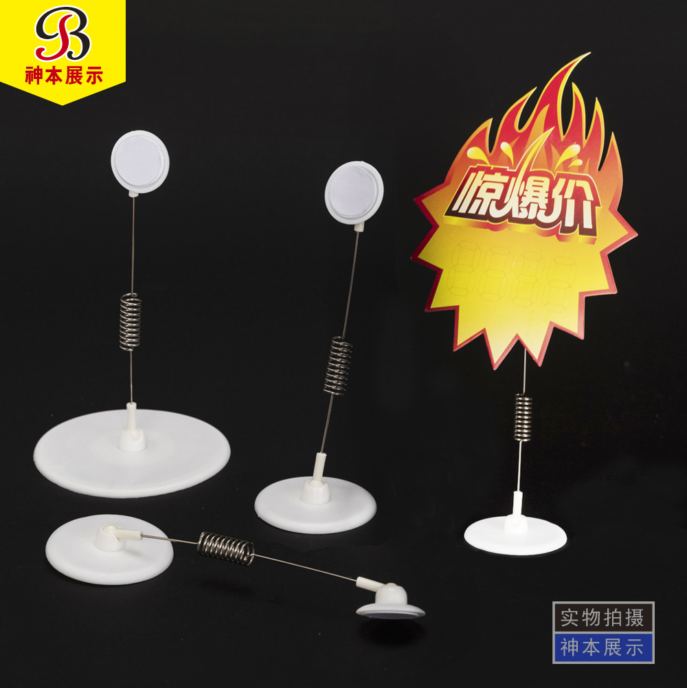 厂家生产 摇摇牌 摇摇卡 跳跳牌 广告摇摇牌 量大优惠