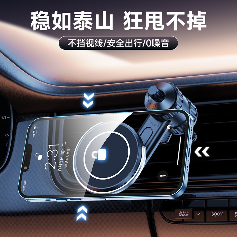 New car magnetic suction bracket car supplies air outlet strong magnetic anti-shake mobile phone accessories cross-border