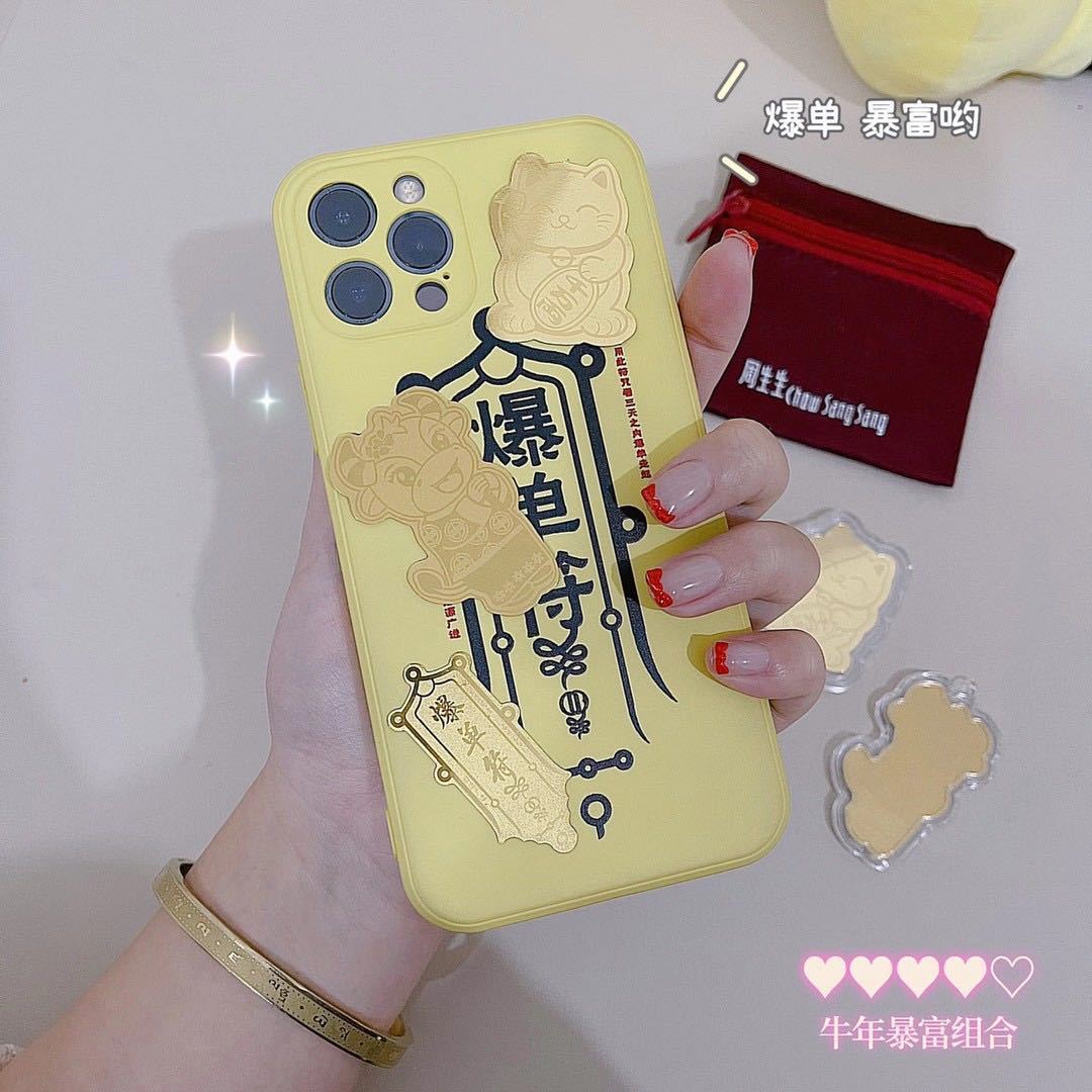 Same item Fortune cat Phone stickers Gold foil Trill Same item gold Fortune cat business affairs Gifts Readily gift