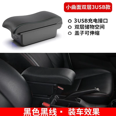 Armrest box, Suitable for Renault New - slow-charging-small-curved-double-layer-3usb-model-black-black-line