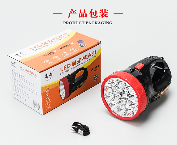 Fire searchlight [large size 17.5cm]