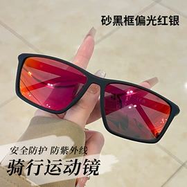 框架眼镜;太阳镜;老花镜