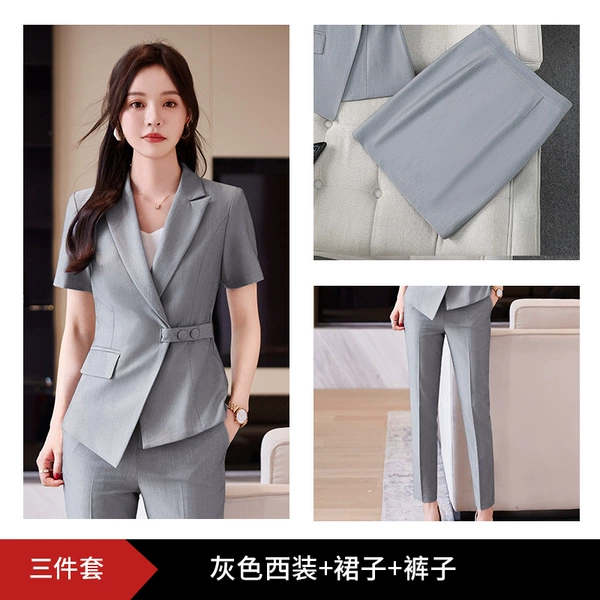 Classic suit jacket, skirt, trousers