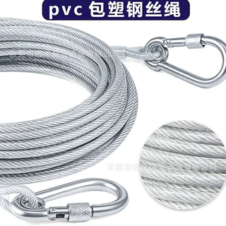 跨境定制晾衣绳细软钢丝包塑遛狗多用处钢丝绳镀锌铝套压制加工