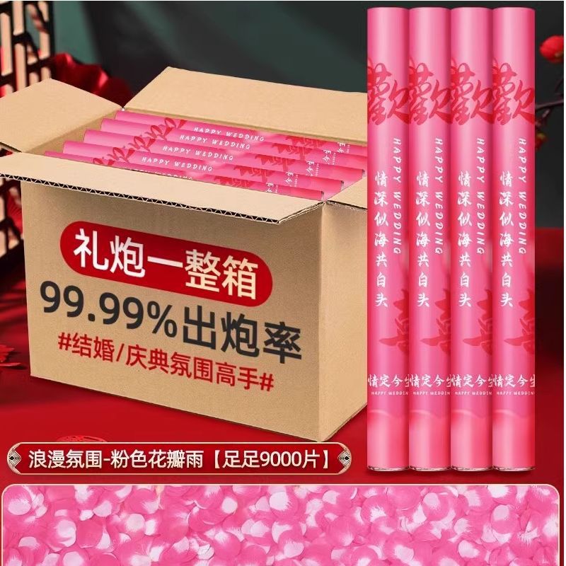 60 모델 4개 [박스 전체 구매가 더 저렴함] 핑크 해피 [로맨틱 페탈 레인] 9,000개