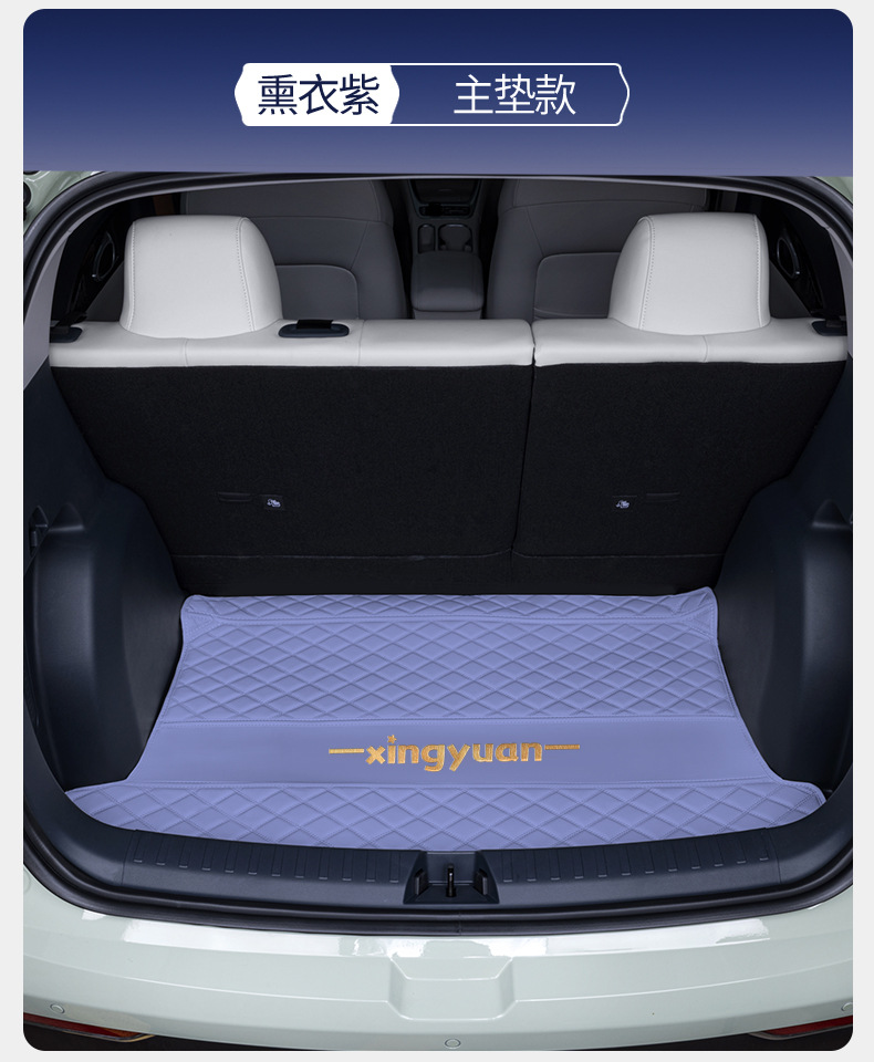Suitable for 24 Geely Star Trunk Mat Fully Enclosed Geely Star Trunk Mat