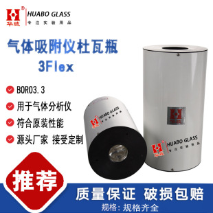 ���m�䡿���w�����x3Flex���˶���ƿ�͜�Һ����ؐʿ�������x���