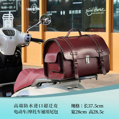 Wholesale: Electric car tail box - high-end-dark-red-295l-quick-release-large-tail-bag-large