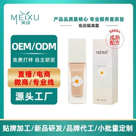 涂抹面膜;液态精华;面霜