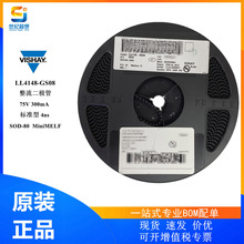 LL4148-GS08 ��׼�� ���O�������� 75V 300mA ���� DO-213 LL4148